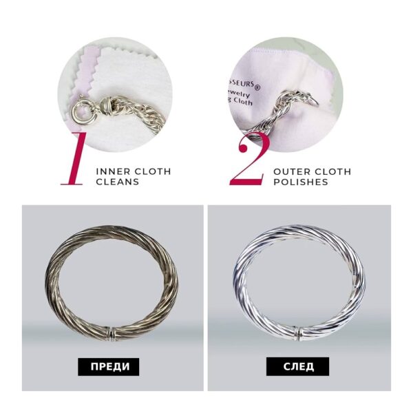 Connoisseurs UltraSoft Silver Polishing кърпа за почистване на сребърни бижута и часовници - Image 2