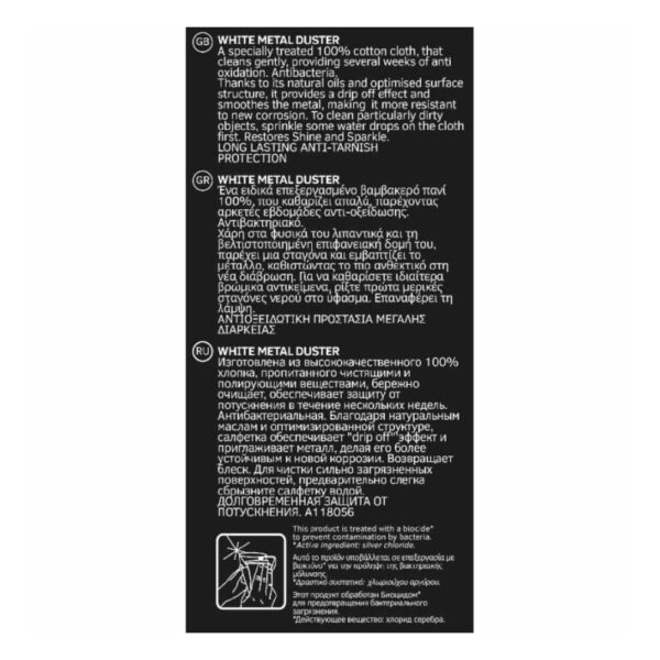 Hagerty A118056 бяла кърпа за почистване на стомана и неръждаема стомана, 55 x 36 см - Image 3