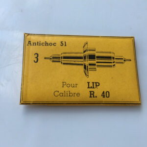 Антишок 51 част за LIP R 40