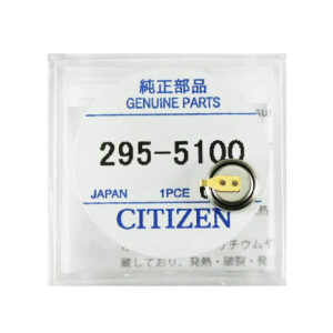 Капациторна батерия MT621 295-51 за часовници Citizen Eco-Drive