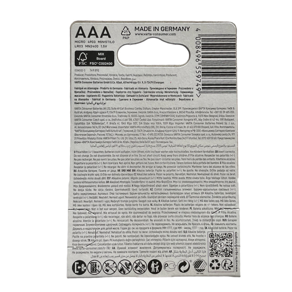 Комплект алкални батерии VARTA Longlife Power LR06 AA (4 броя) - Image 2