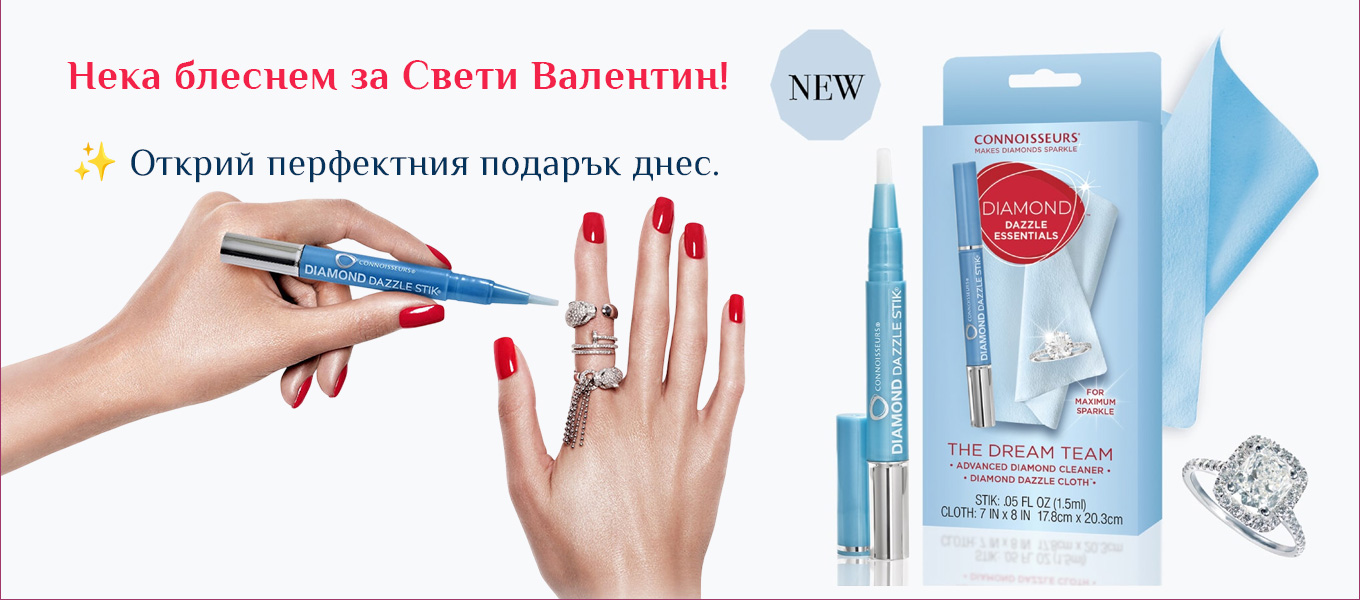 Комплект Connoisseurs Diamond Dazzle Stik + Ултрамеки кърпи за полиране с диамантено покритие