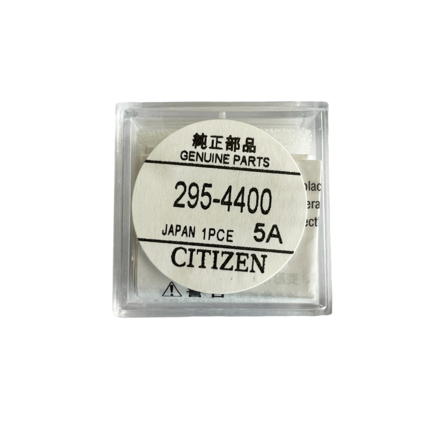 Батерия Citizen за Eco Drive 295-44 (295-4400), MT620