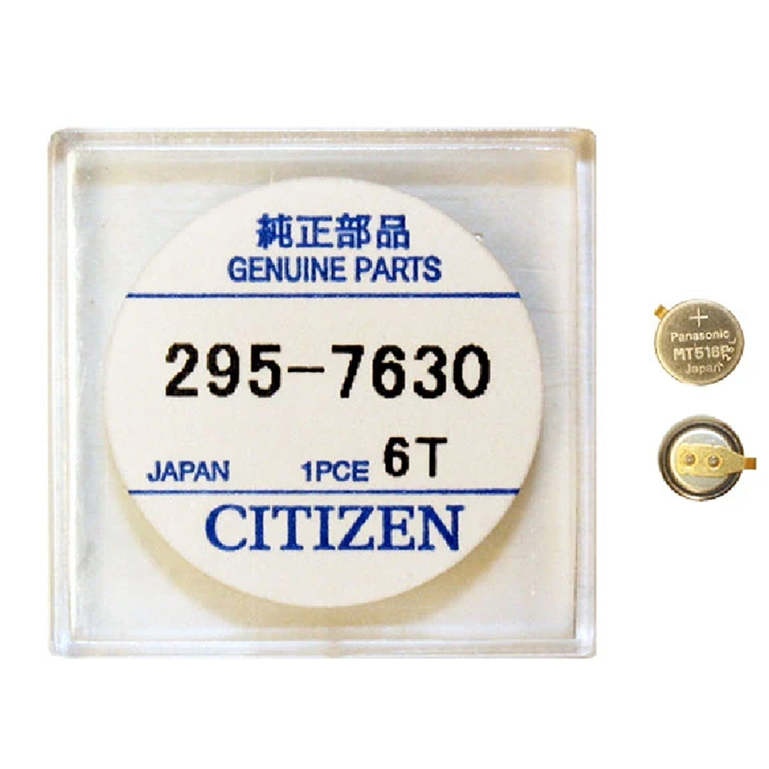 Батерия кондензатор Citizen 295-7630 MT516F за часовници Eco-Drive